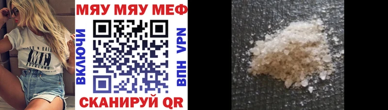 Наркошоп купить Конопля  A-PVP  КОКАИН  ГАШИШ  Мефедрон  Ядрин