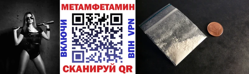 Амфетамин VHQ  Купить  Ядрин 