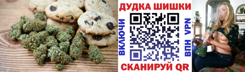Canna-Cookies марихуана  Купить  Ядрин 