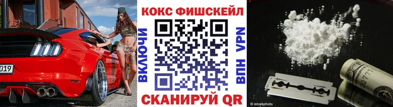 Cocaine Колумбийский  Купить  Ядрин 