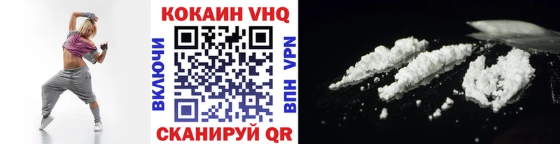 Cocaine FishScale Ядрин