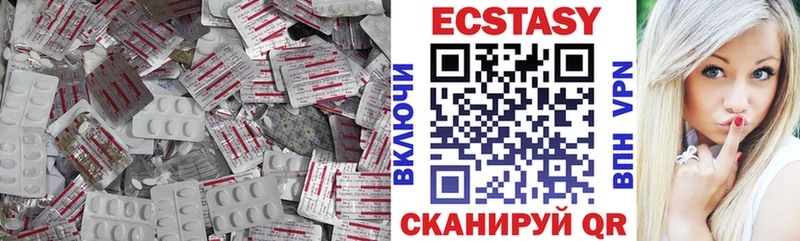 Купить где  Ядрин  Экстази 99% 