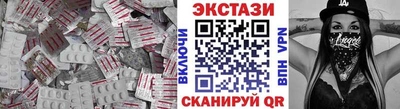 Ecstasy бентли Ядрин