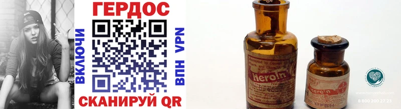 Купить где  Ядрин  ГЕРОИН Heroin 