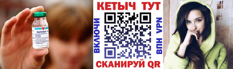 Купить где  Ядрин  Кетамин ketamine 