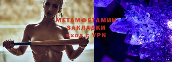герыч Кострома