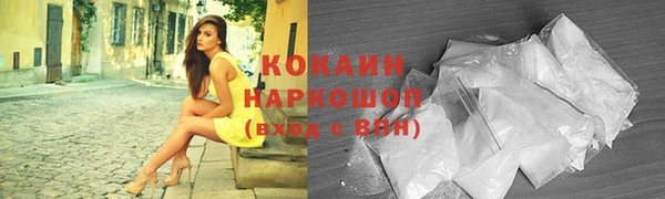 герыч Кострома