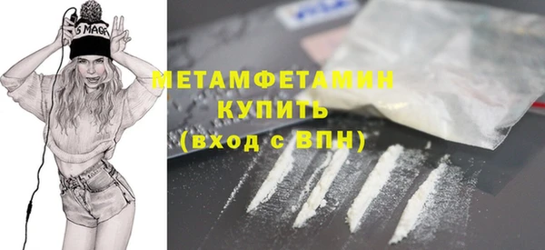 прущие грибы Братск