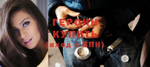 прущие грибы Братск