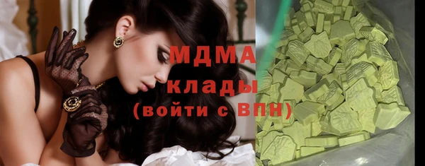 марки nbome Великий Новгород