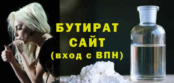 скорость Орск