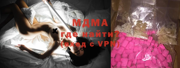 герыч Кострома