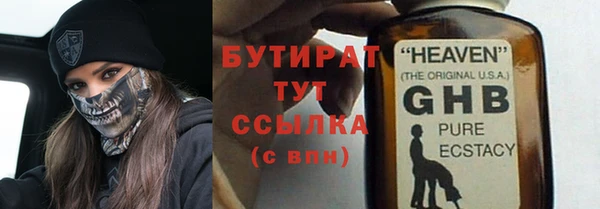 герыч Кострома