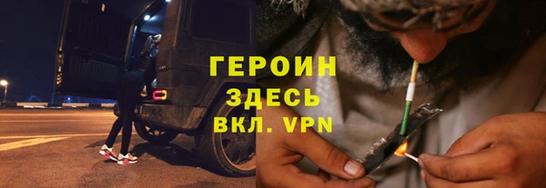 герыч Кострома