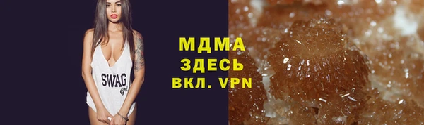 герыч Кострома