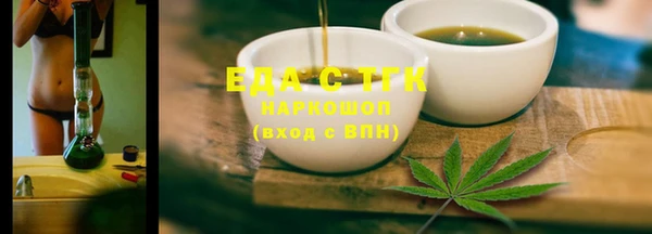 герыч Кострома