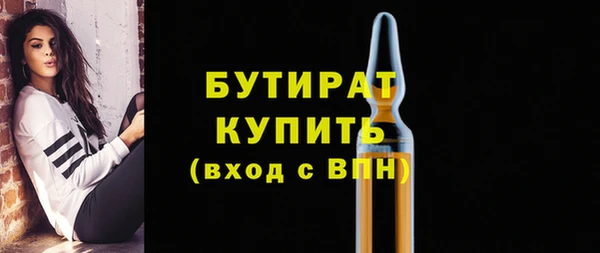 прущая мука Мурманск