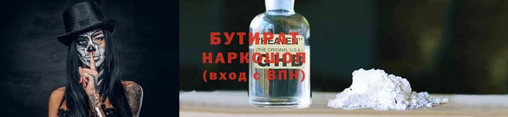 герыч Кострома