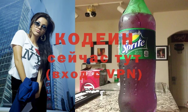 скорость Орск
