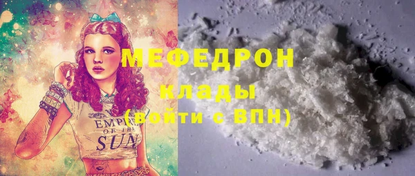 марки nbome Великий Новгород