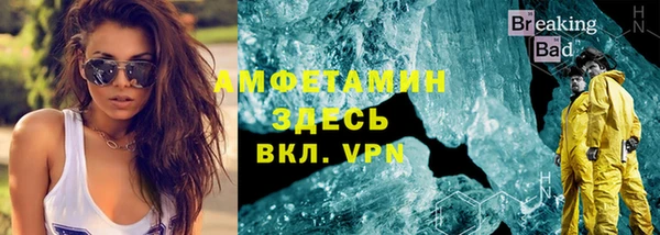 марки nbome Великий Новгород