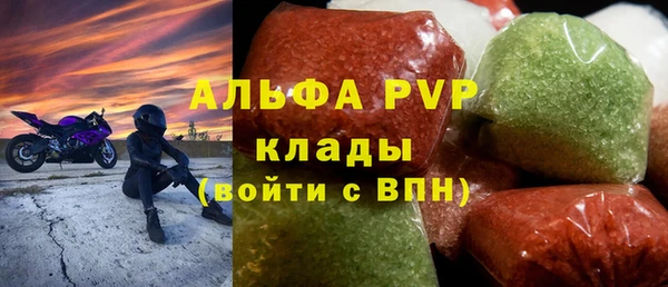 прущая мука Мурманск