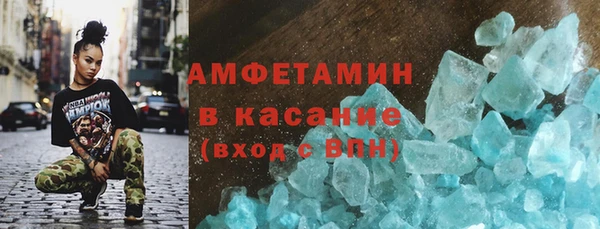 герыч Кострома