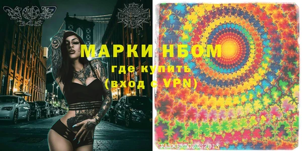герыч Кострома