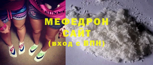 прущая мука Мурманск