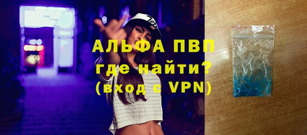 герыч Кострома