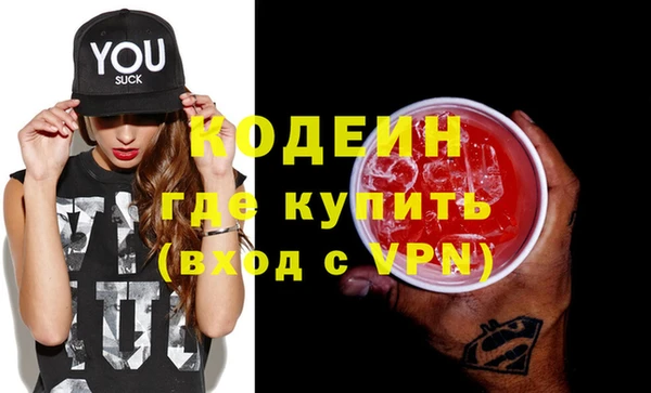 марки nbome Великий Новгород
