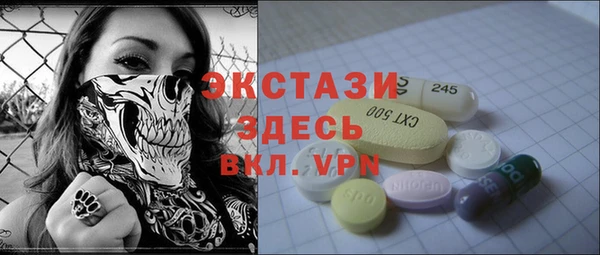 герыч Кострома