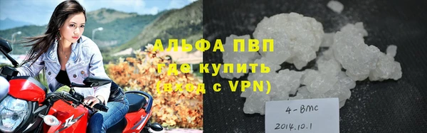 марки nbome Великий Новгород