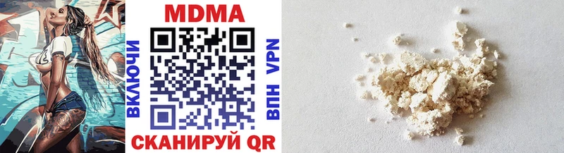 Купить где  Ядрин  MDMA Molly 