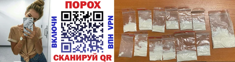 Купить  Ядрин  Метамфетамин Methamphetamine 