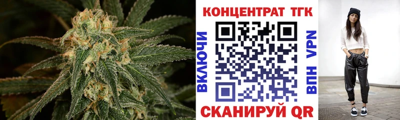 ТГК вейп  Купить где  Ядрин 