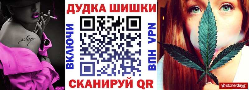 Купить где  Ядрин  Шишки марихуана White Widow 